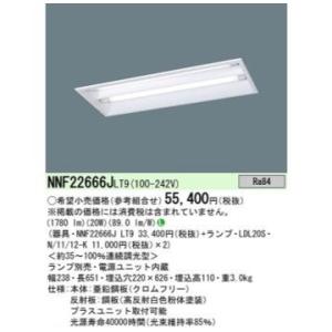 三菱（MITSUBISHI） MY-WH450530/N AHTN ベースライト 固定出力・段調
