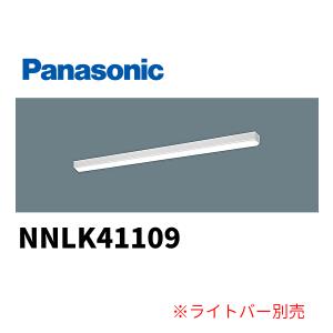 新品未使用】10本セットパナソニックNNL4600ENT NNLK42523J Panasonic