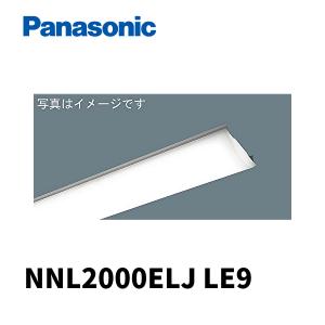 Panasonic（パナソニック） 【当日発送OK！】パナソニック NNL4200GNC