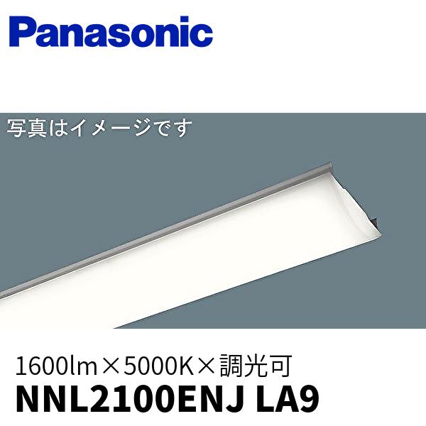 パナソニック NNL2100ENJ LA9 ベースライト LEDライトバー FL20形器具相当 16...