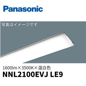 三菱電機（MITSUBISHI ELECTRIC） 【即納・在庫品】EL-LU45033N AHTN