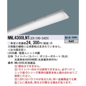 岩崎電気 ◎ 送料無料 岩崎 LDR50N-H-E39/W750 (LDR50NHE39W750) LED