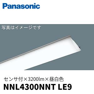 Panasonic（パナソニック） NNFW42701K LE9 直管LEDランプベースライト
