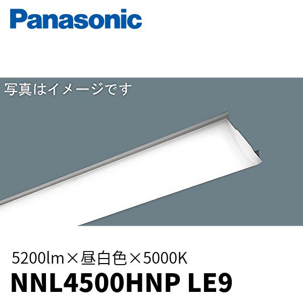 (在庫あり!)NNL4500HNPLE9 パナソニック LEDライトバー 40形 5200lm 昼白...