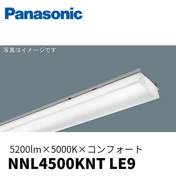 (在庫あり!)NNL4500KNT LE9 パナソニック LEDライトバー 40形 マルチコンフォー...