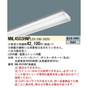 三菱（MITSUBISHI） おすすめ品 EL-WDT33112A 【受注生産品】 LED照明