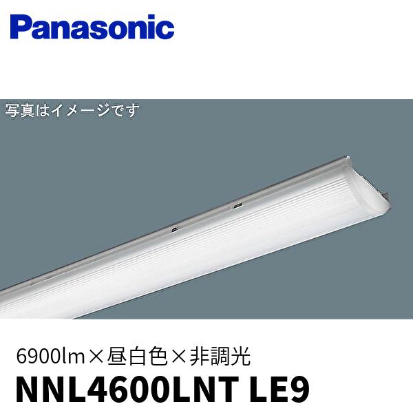 (在庫あり！) パナソニック NNL4600LNTLE9 LEDライトバー 40形 コンフォートタイ...