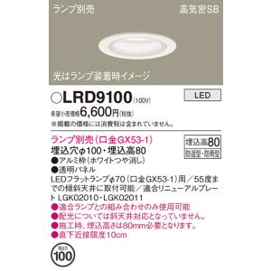 Panasonic（パナソニック） 〔即納〕LLD4000LCE1（LLD4000L CE1）LED