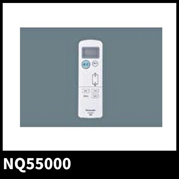 パナソニック NQ55000 ウィズリモ用送信器 一体型LEDベースライトiDシリーズ用