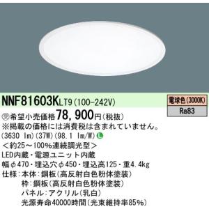 【最終価格ダイコー  LEDシステムライト　DSY-4887YW 楽天市場】大光電機 LED間接照明 DSY4887YW(非調光型) 電源線