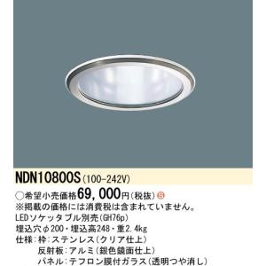 予約済ミカマン様 東芝 LECF14N-W16GH5070 LECF/2個 他2 東芝ライテック 非調光2000シリーズ 広角（85°） 昼白色 即納可