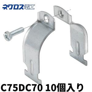 ネグロス電工 屋上露出配管用ブロック デーワンブロック H100タイプ