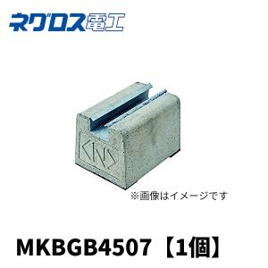 ネグロス電工 【当日発送OK！】20個入 SD-CVVQ2 立上りカバー止め金具 