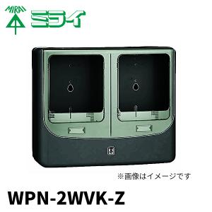 mkkさん専用 nakagawa-pro-kogu_wpn-2vk