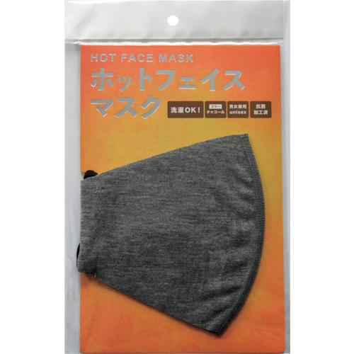 【当日発送OK!】リンクサス ホットフェイスマスク LX-HMAS