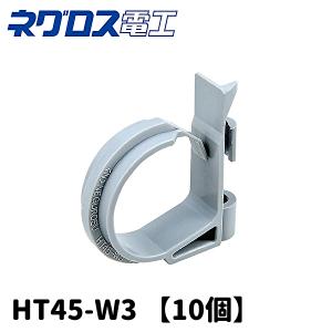 即納・在庫品】HT45-W3 ネグロス電工 FVラック吊りボルト用 ケーブル
