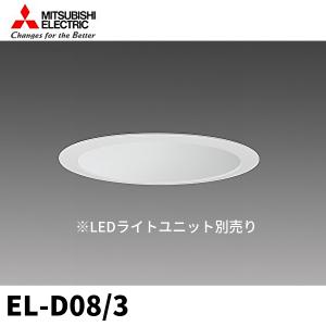 ODELIC（オーデリック） ダウンライト 125φ埋込穴 LED内蔵 100W相当