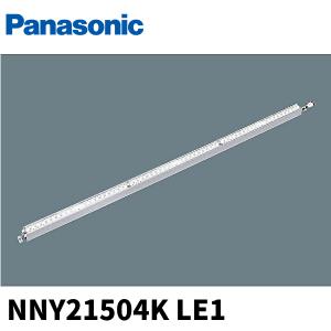 Panasonic（パナソニック） 【当日発送OK】NNL2000ENJ LE9 LEDライト