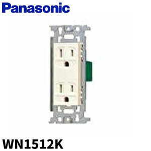 Panasonic（パナソニック） WN1512K 埋込接地ダブルコンセント : IPX