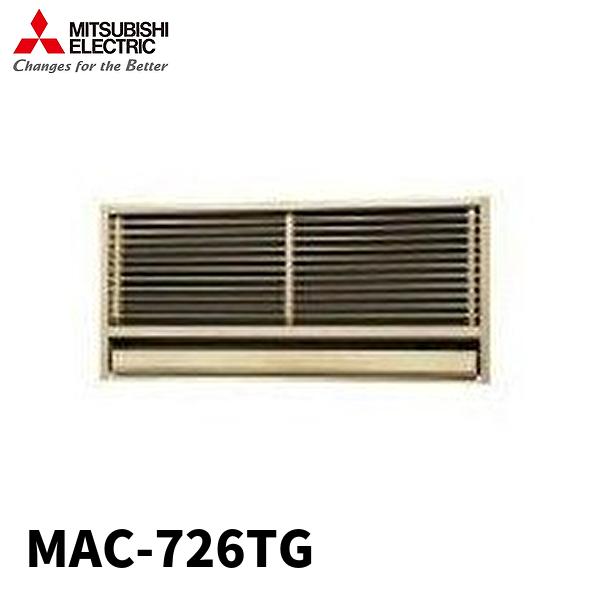三菱電機 MAC-726TG グリル取付用木枠 白木 ハウジングエアコン用部材 壁埋込形用 前面グリ...