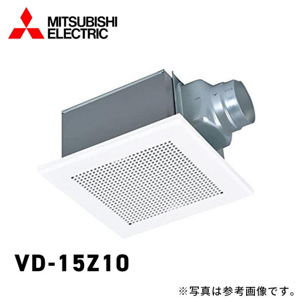 三菱電機 VD-15Z10 ダクト用換気扇