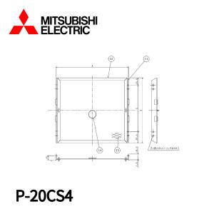 三菱電機（MITSUBISHI ELECTRIC） P-20KS4 ウェザーカバー用 防虫網
