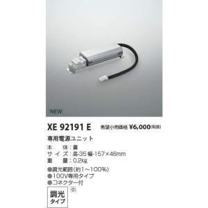 NNK15014N LE9 パナソニック 電源ユニット センサ付器具用 150形 楽天市場】パナソニック NNK15014NLE9 センサ付器具用150形