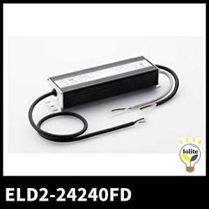 DNライティング LED棚照明器具 DNLED's 直流電源装置(コンバータ) 多灯