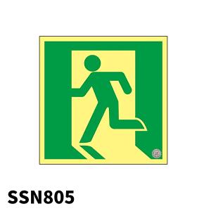 緑十字 SSN805 高輝度蓄光避難誘導ステッカー標識 非常口 120×120mm S級認定品｜denzai-mansai
