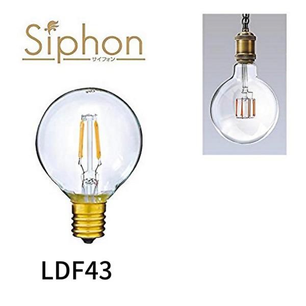 【当日発送OK！】ビートソニック LDF43 OnlyOne(オンリーワン) LED電球 ボール電球...