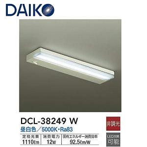 TOSHIBA（東芝） LEDGM50102 LED非常用照明器具 低天井タイプ 直付