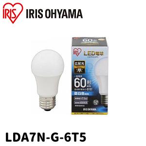 【当日発送OK!】アイリスオーヤマ LDA7N-...の商品画像