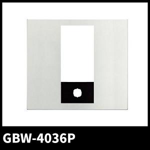 アイホン GBW-4036P セキュリティインターホン PATOMO (パトモ) 集合玄関機用パネル シルバーの商品画像