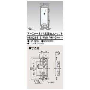 EL311071 パナソニック ハイハイ店番10 受光器（屋外型