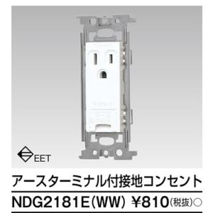 関東器材/KANTO エアコンパテ200g/PT-200 : 電材買取センター - 通販