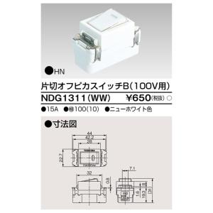 オムロン（OMRON） DRS1-T 終端抵抗付端子台 (抵抗値 121Ω) NN : ANGEL