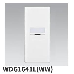 【当日発送OK!】東芝ライテック WDG1641L(WW) スイッチカバー 表示ネーム付 ワイドアイ配線器具 1枚価格