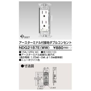 ナショナル National L型ダクト 09AH3P 経年在庫未使用品 : shopping