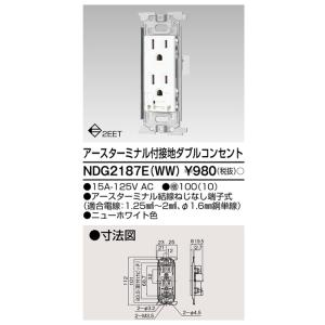 TOSHIBA（東芝） DC5042N(W) 高荷重露出引掛シーリング（ホワイト 