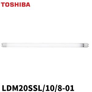 東芝ライテック LDM20SSL/10/8-01 施設・屋外照明 電源内蔵LEDランプ 電球色 3000K｜denzai-mansai