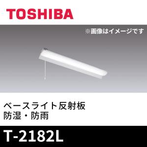 Panasonic（パナソニック） NNN51151S LE1 天井埋込型・壁埋込型 LED