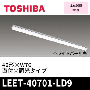 Panasonic（パナソニック） 【ポイント10倍！】NNL4600ENTLE9 ライト