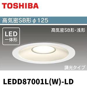 東芝ライテック LEDD-25011L LEDダウンライト 一般形 LEDユニット交換