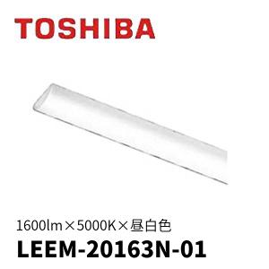 岩崎電気 LED アイランプ50Ｗ　LDR50N-H-E39 3個セット 岩崎電気 ◎ 送料無料 岩崎 LDR50N-H-E39/W750 (LDR50NHE39W750) LED