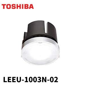 東芝ライテック 【当日発送OK!】東芝 LEDD85032(W) LEDダウンライト
