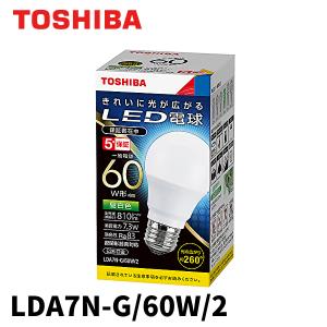 TOSHIBA（東芝） ポイント2倍 LDA7L-G-K/60W/2 (LDA7LGK60W2) LED
