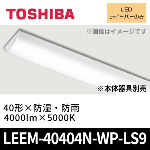 EL-LHB4201 三菱電機 三菱（MITSUBISHI） 三菱電機非常用照明 （在庫品）EL-LF-VH2152AHN その他