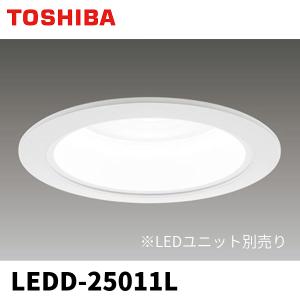 TOSHIBA（東芝） LEDD85003N LEDダウンライト（ランプ別売
