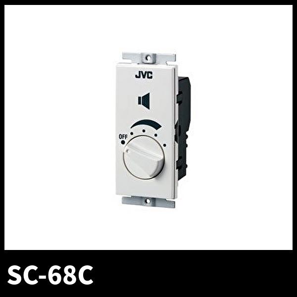 VCケンウッド SC-68C アッテネータユニット 6W スピーカー周辺機器