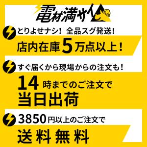 【当日発送OK!】Panasonic パナソニ...の詳細画像1